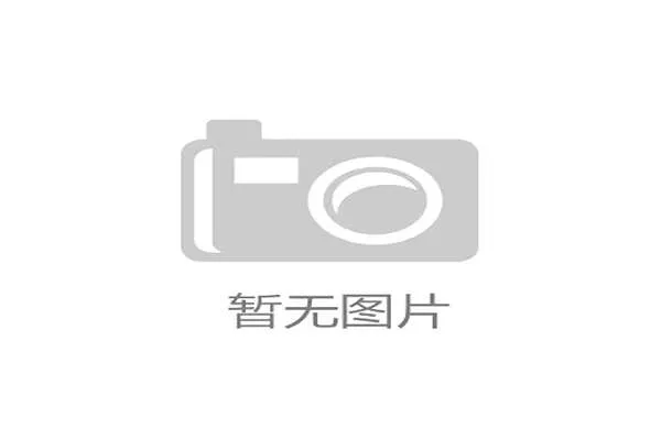都灵检察院就尤文图斯“资本收益案”重启调查，传唤前管理层
