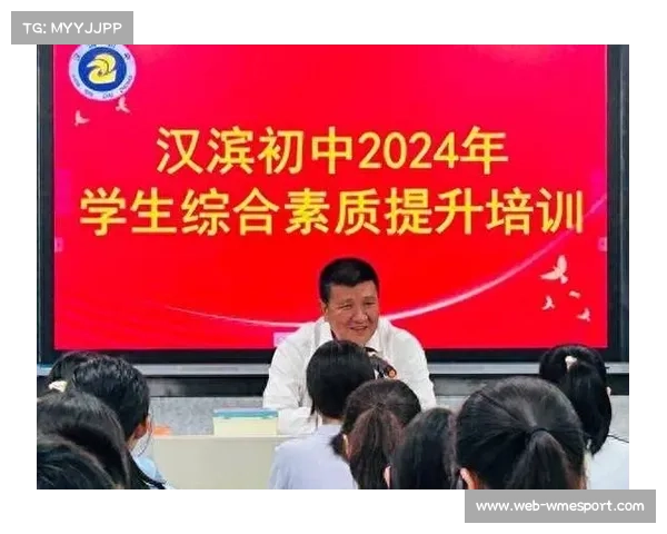 青少年体育培训计划启动，聚焦基层发展